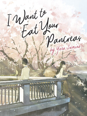 cover image of I Want to Eat Your Pancreas